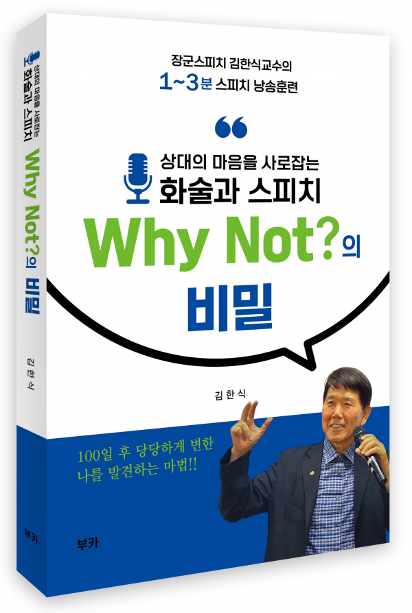 (사진=부카)