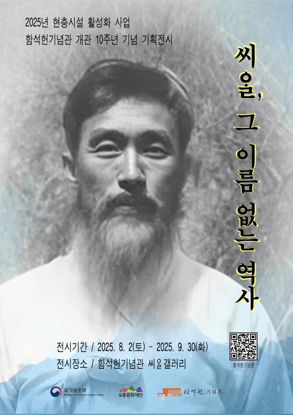 (사진=도봉구)
