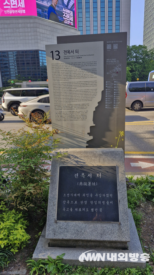 전옥서 터. (사진=임동현 기자)
