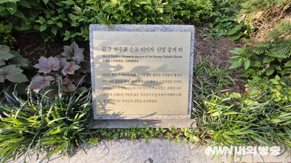 동상 앞 전옥서 터는 천주교 성인들의 순교지이기도 하다. (사진=임동현 기자)